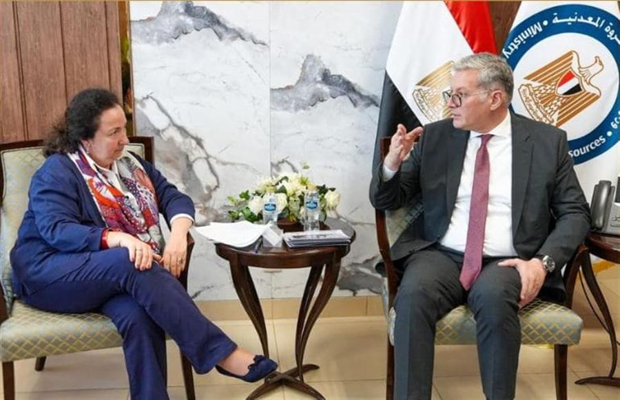 مباحثات تمويلية بين وزارة البترول والأوروبي للإعمار لتعزيز الاستثمار في التعدين